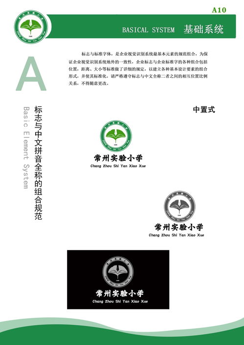 構(gòu)筑品牌靈魂 企業(yè)形象設(shè)計與策劃的全方位指南
