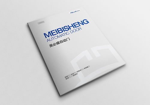 畫冊設(shè)計在企業(yè)形象策劃中的戰(zhàn)略價值與實施路徑
