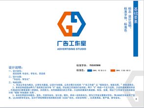 塑造專業(yè)形象，賦能品牌價(jià)值 廣告VI、企業(yè)形象設(shè)計(jì)與市場(chǎng)信息咨詢一體化解決方案